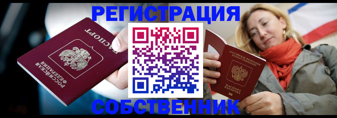 регистрация для дет. сада в Ковылкино