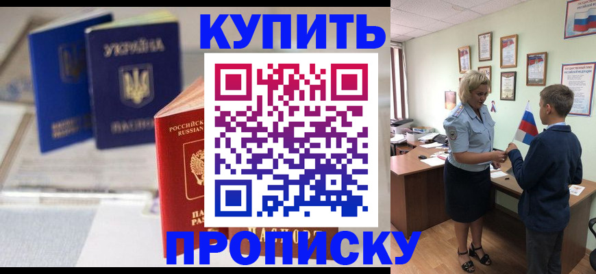 регистрация для школы в Ковылкино